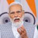 प्रौद्योगिकी दबदबा कायम करने का माध्यम नहीं, देश की प्रगति को गति देने का उपकरण: पीएम मोदी