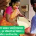 हरियाणा सरकार लाई है शानदार योजना, इन परिवारों को मिलेगा 2 लीटर सरसों का तेल,