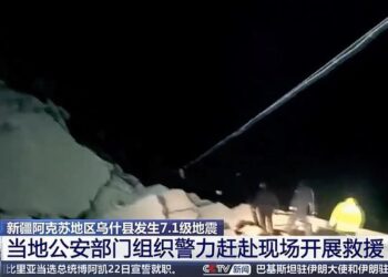 Magnitude 7.0 earthquake hits China-Kyrgyzstan border: USGS